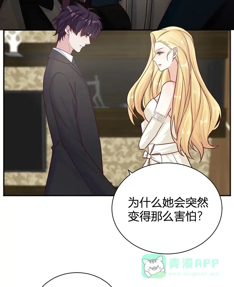 《恋爱战争》第33话 重获自由 第46页