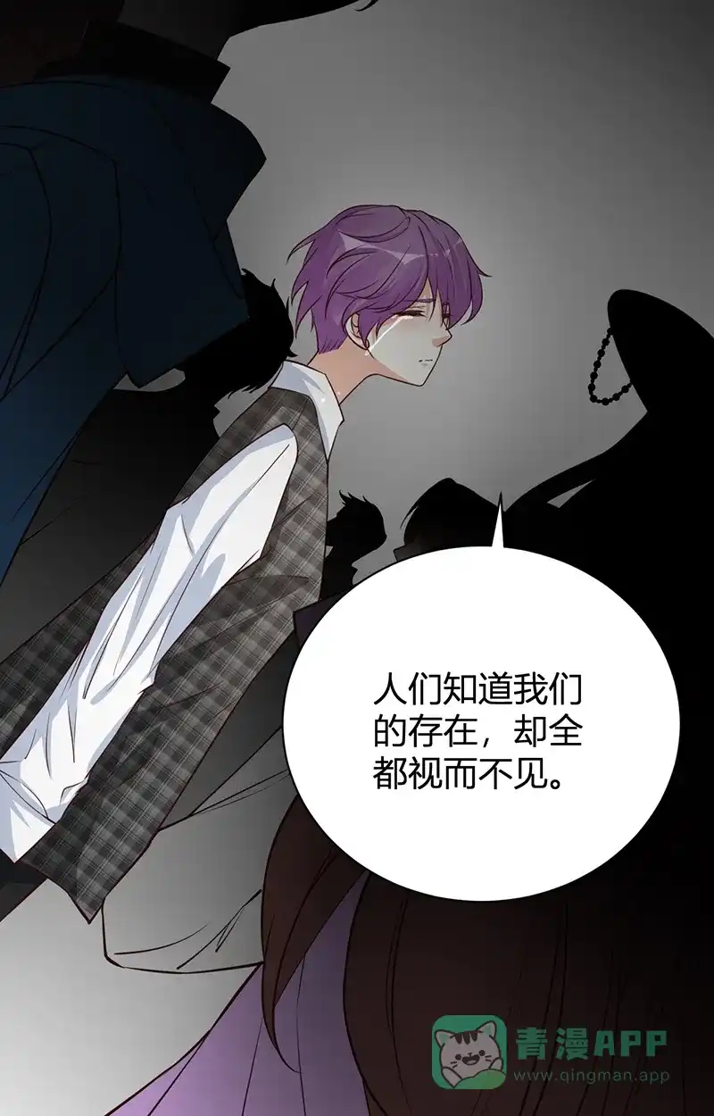 《恋爱战争》第34话 学院变革 第29页