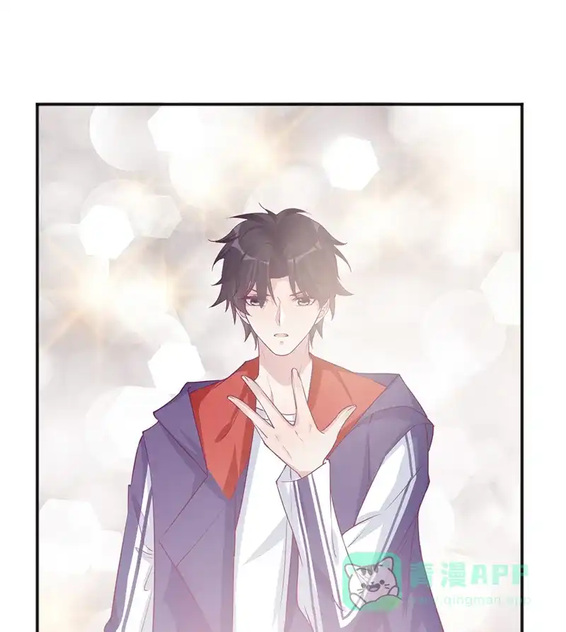 《恋爱战争》第34话 学院变革 第44页