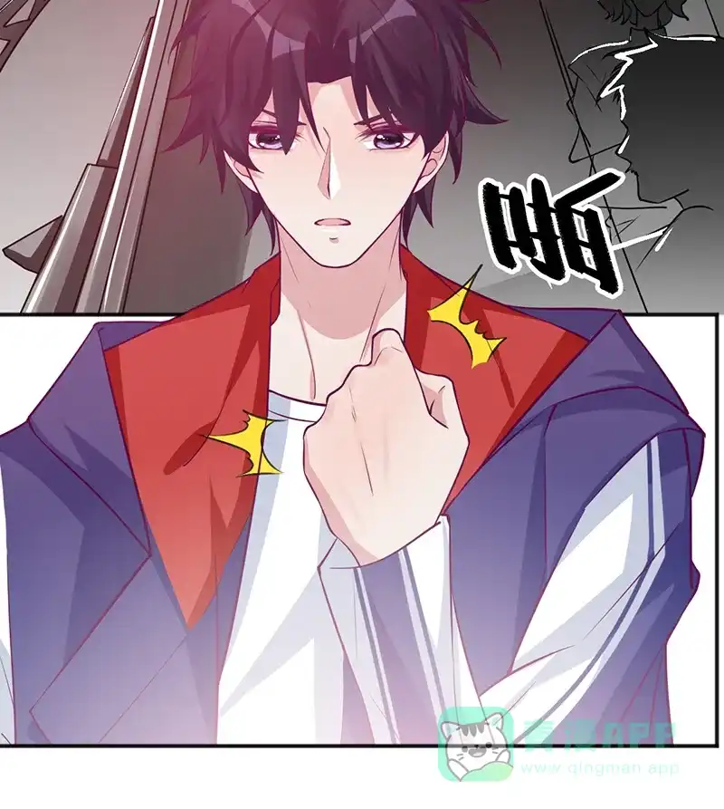 《恋爱战争》第34话 学院变革 第47页