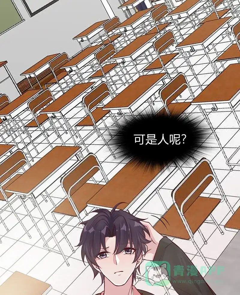 《恋爱战争》第35话 牧场内幕 第12页