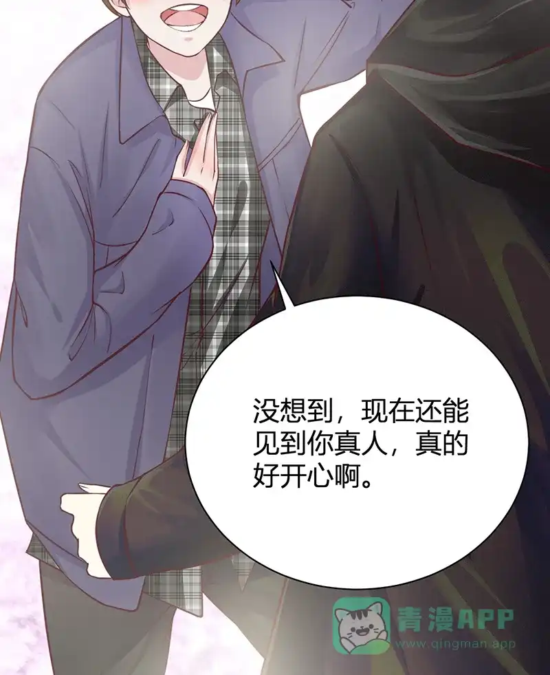 《恋爱战争》第35话 牧场内幕 第22页