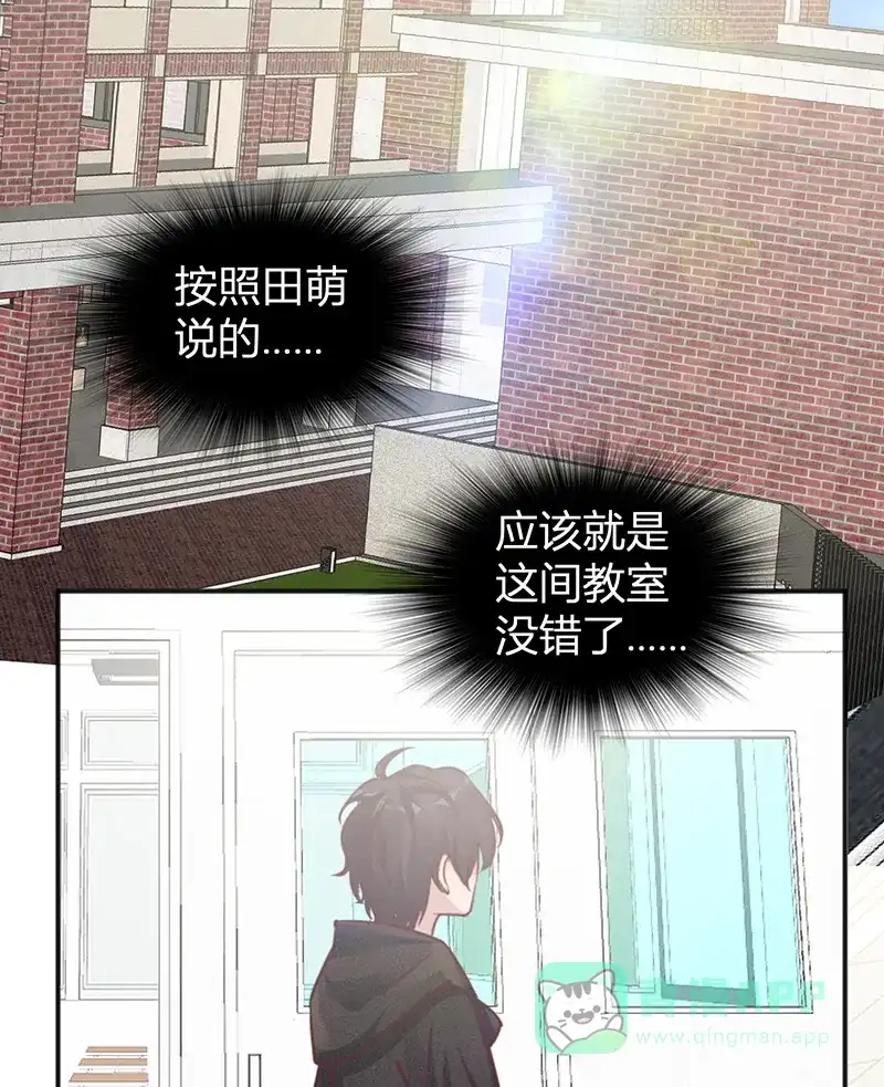 《恋爱战争》第35话 牧场内幕 第10页