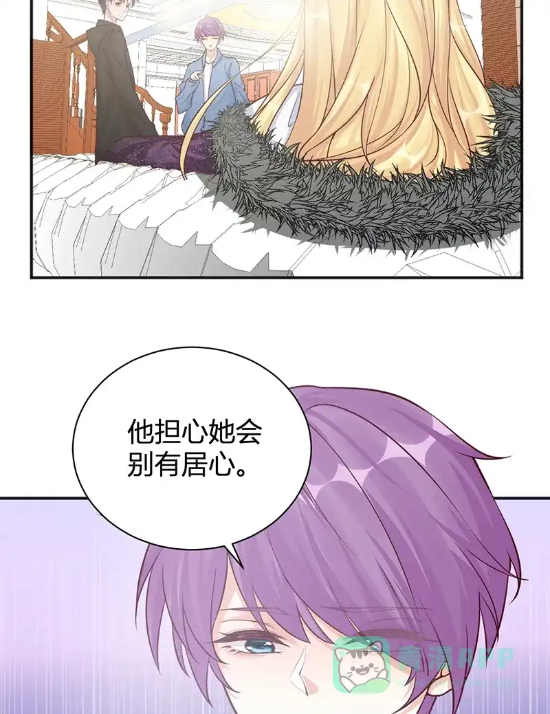 《恋爱战争》第35话 牧场内幕 第6页