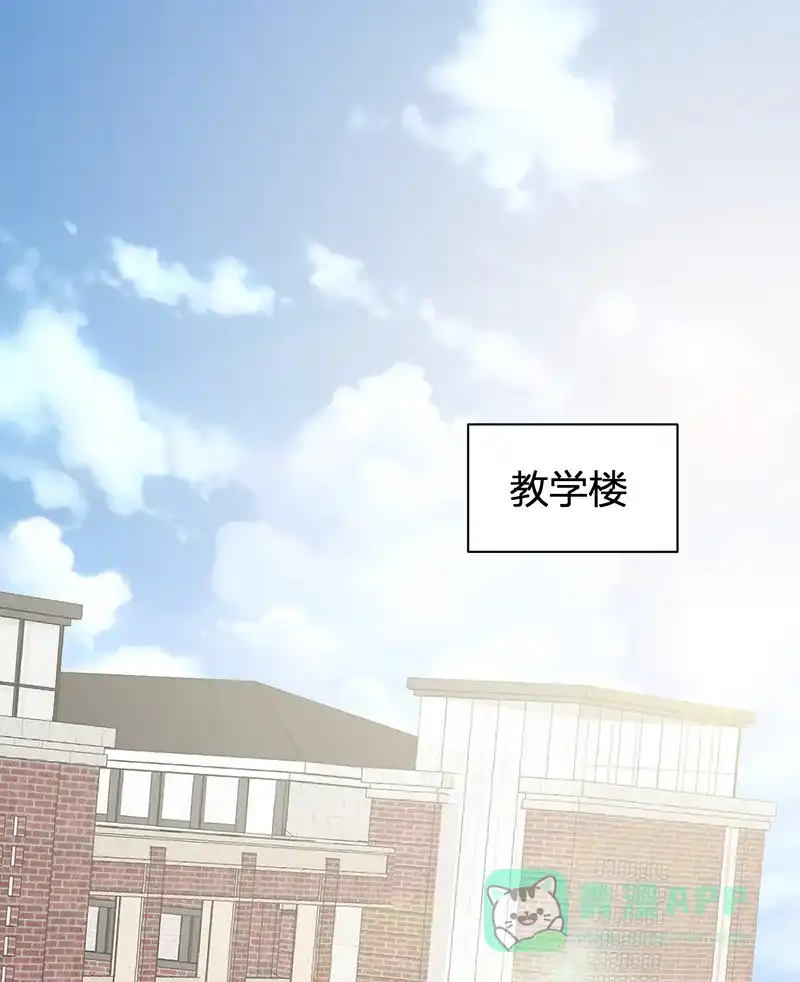 《恋爱战争》第35话 牧场内幕 第9页