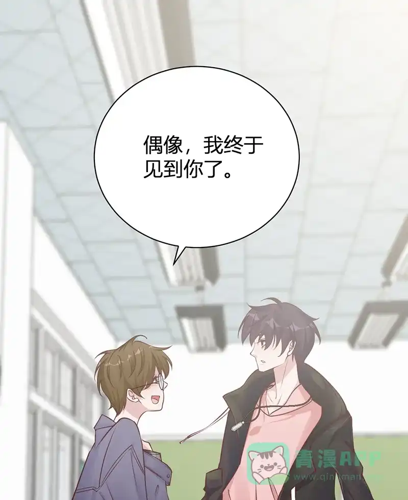 《恋爱战争》第35话 牧场内幕 第16页