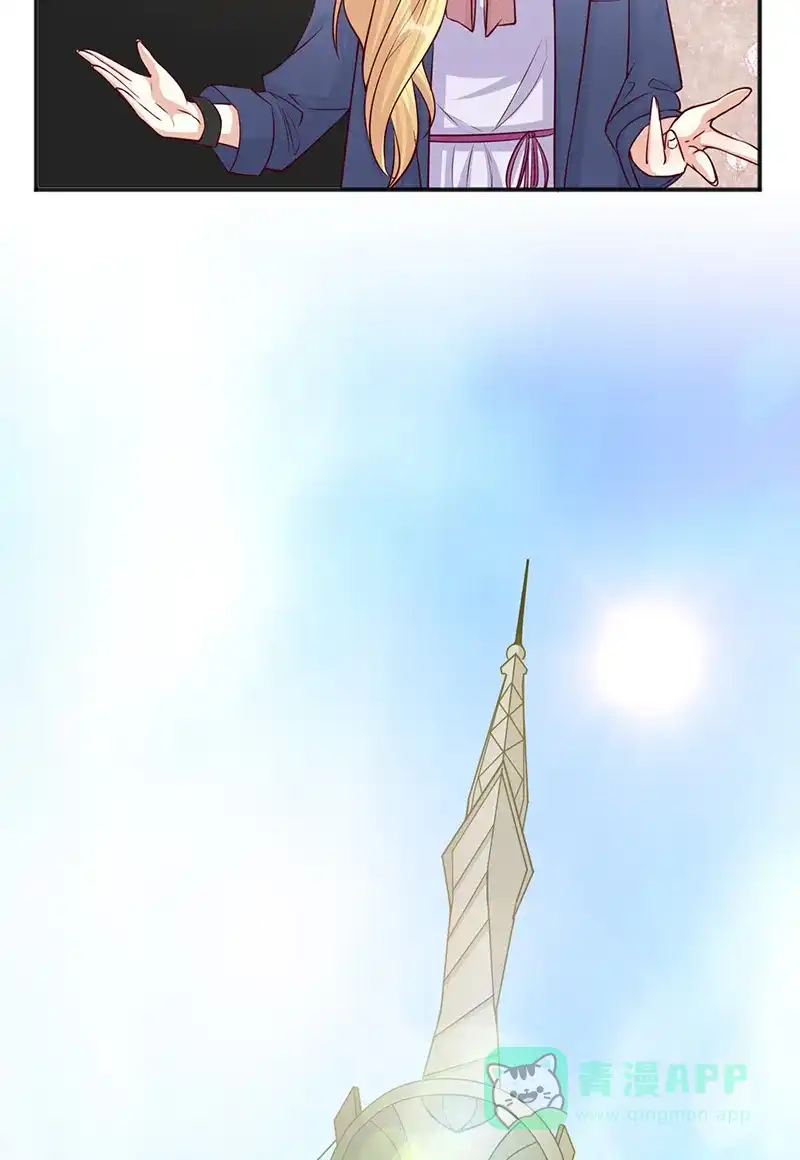 《恋爱战争》第36话 爱的助攻 第18页