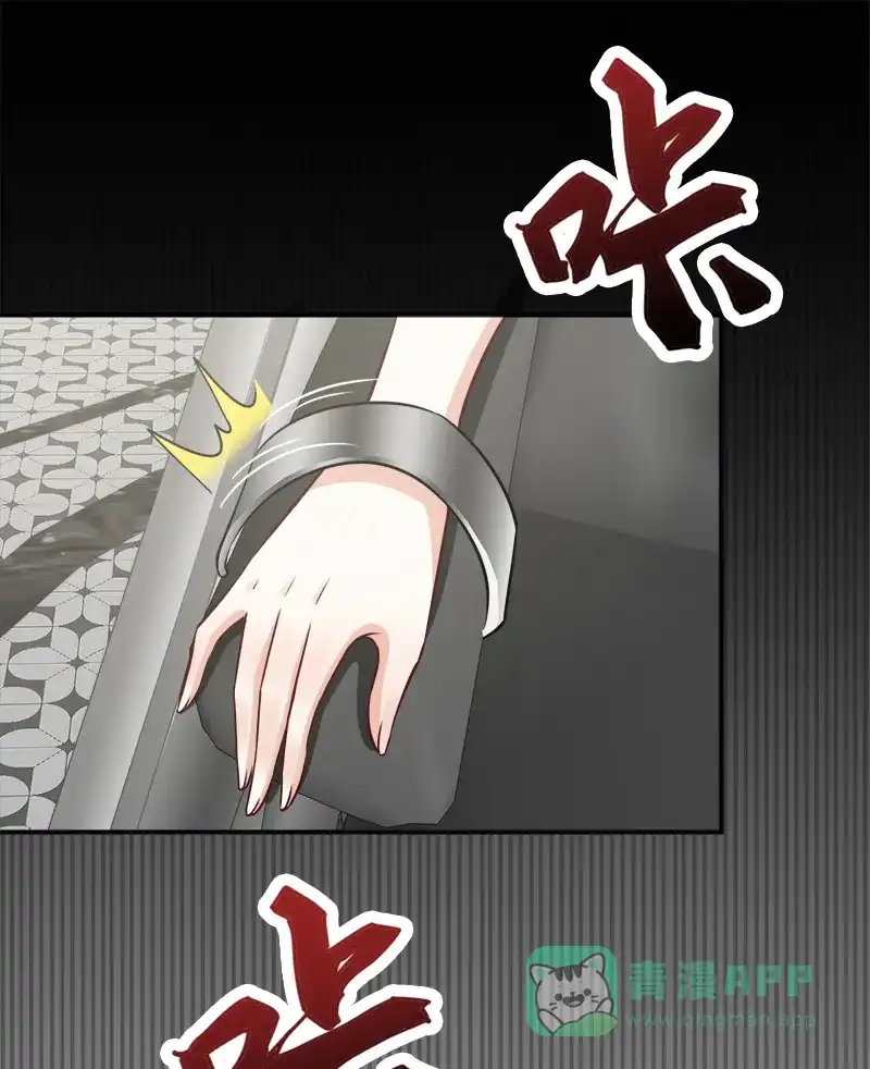 《恋爱战争》第37话 情感测试 第30页