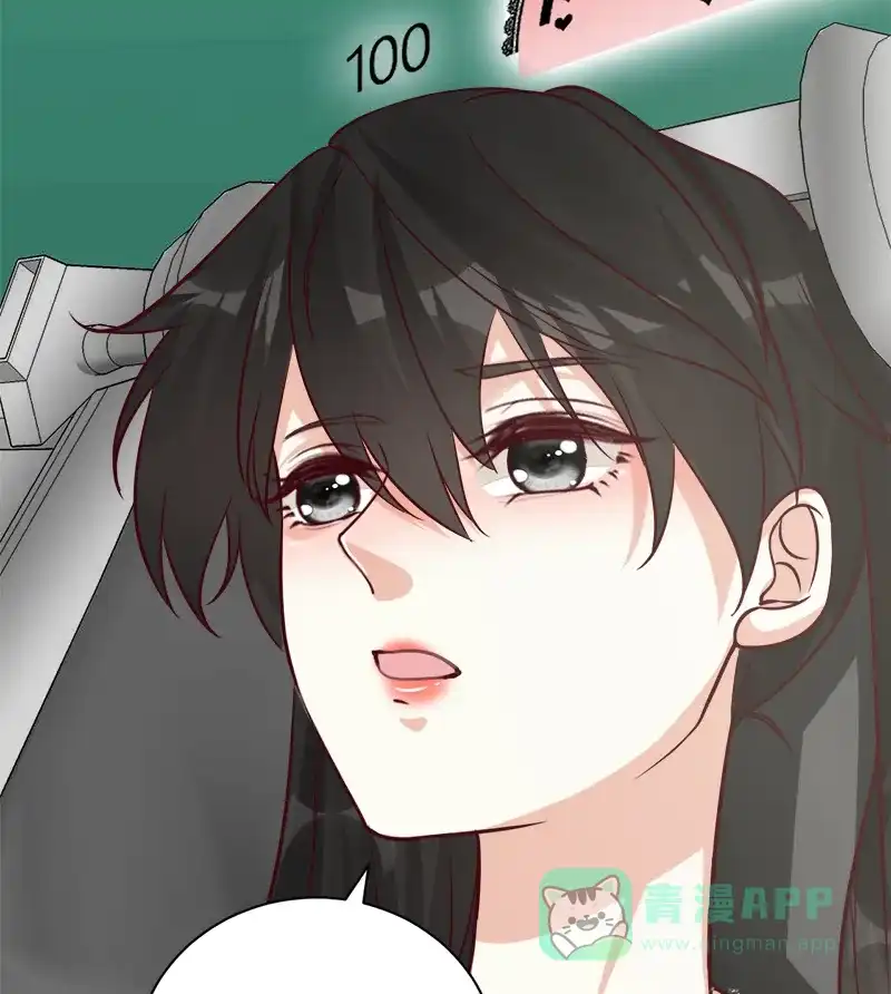 《恋爱战争》第37话 情感测试 第49页