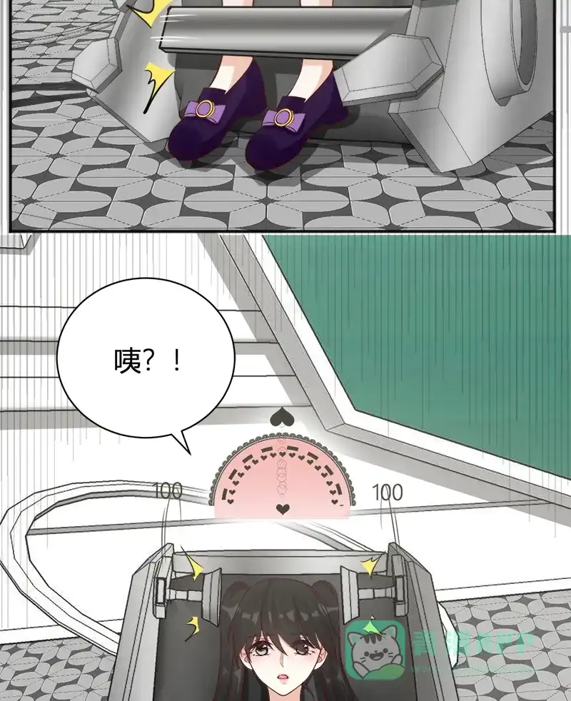 《恋爱战争》第37话 情感测试 第32页