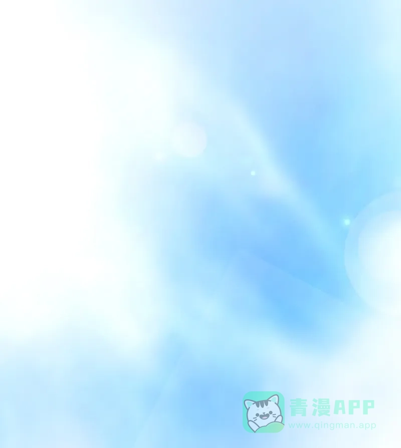 《恋爱战争》第38话 天涯海角 第41页