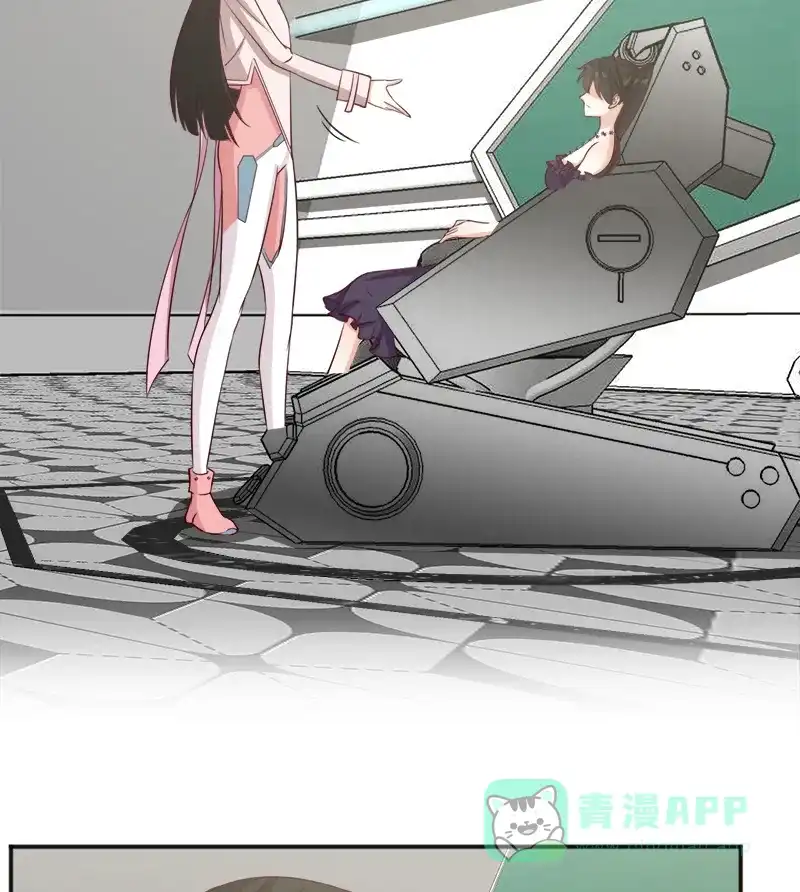 《恋爱战争》第38话 天涯海角 第38页