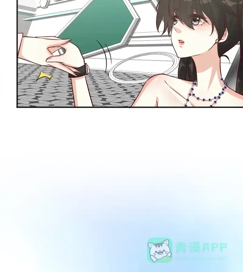《恋爱战争》第38话 天涯海角 第40页