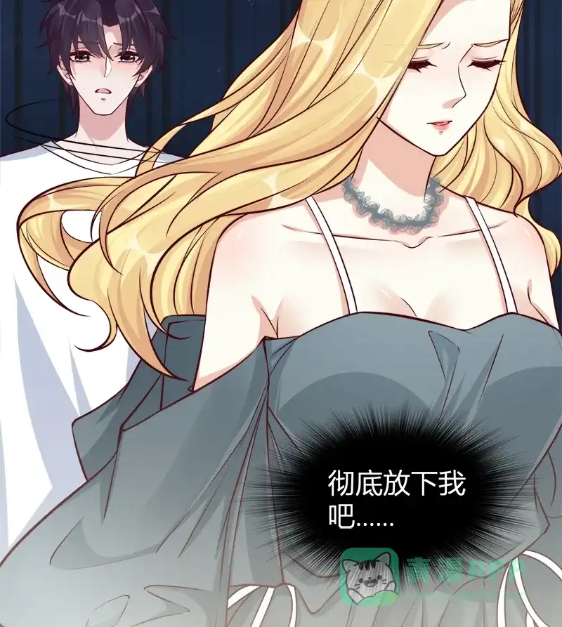 《恋爱战争》第39话 反戈一击 第39页
