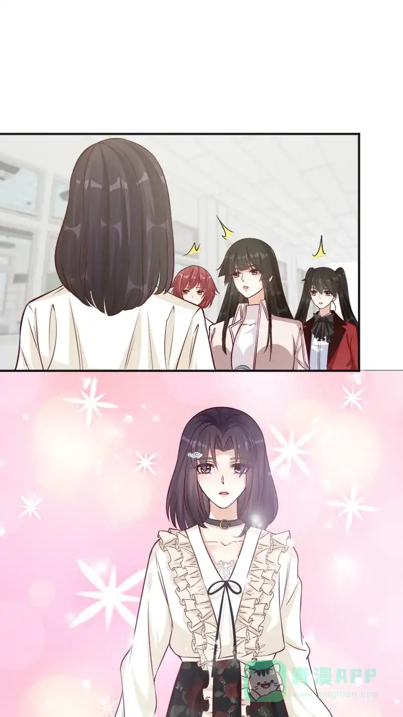 《恋爱战争》第41话 女装大佬 第53页