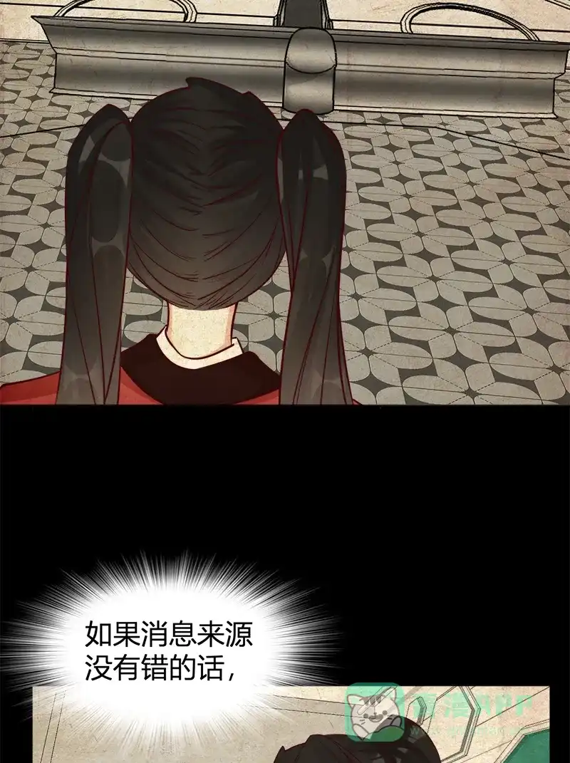 《恋爱战争》第42话 切肤之痛 第13页
