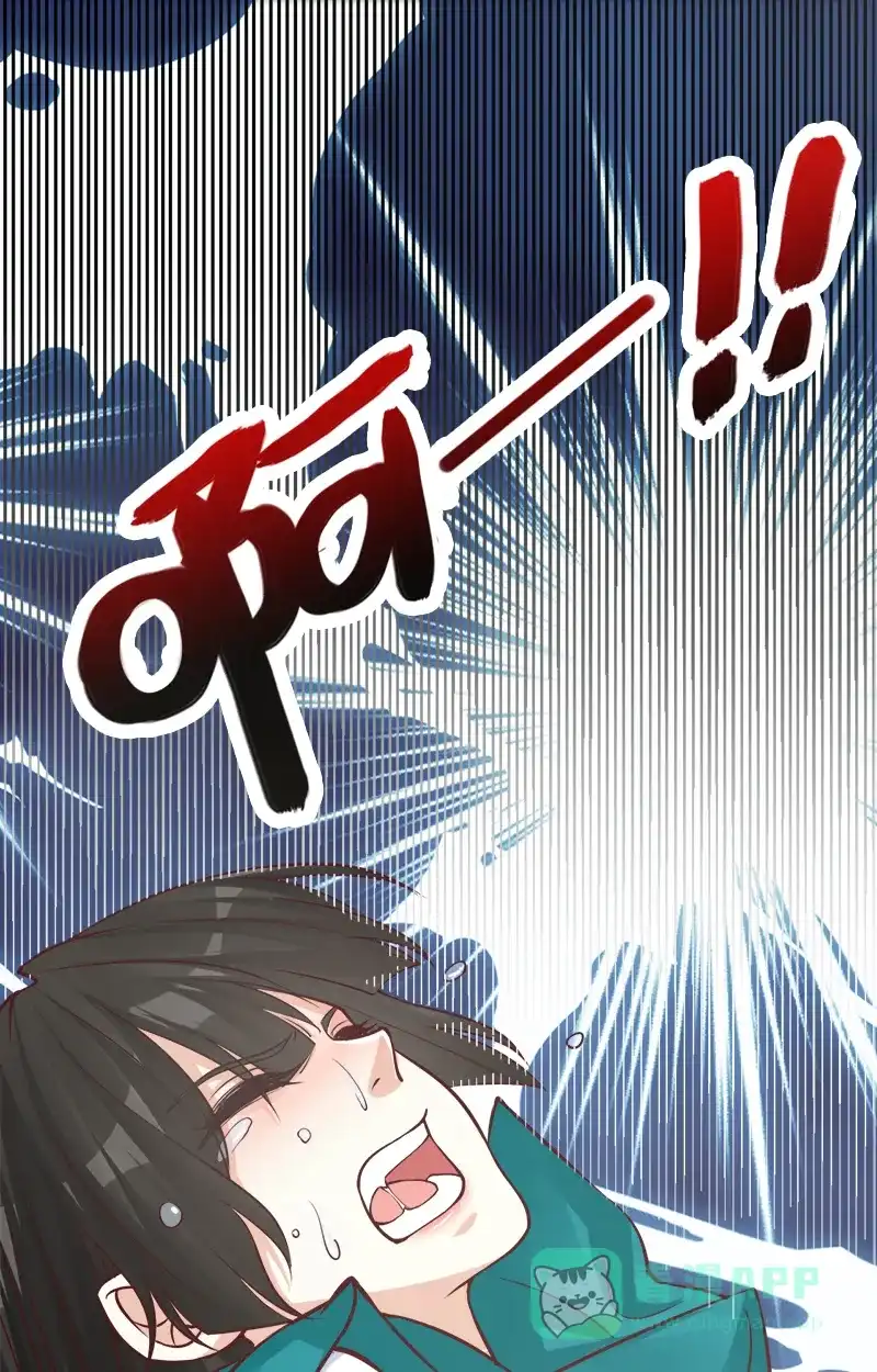 《恋爱战争》第42话 切肤之痛 第44页