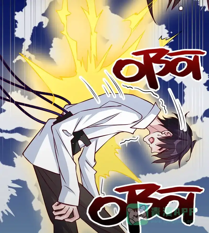 《恋爱战争》第42话 切肤之痛 第27页