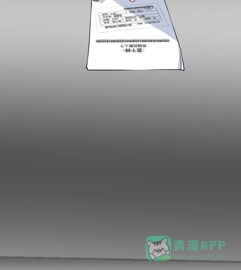 《恋爱战争》第43话 风波又起 第33页