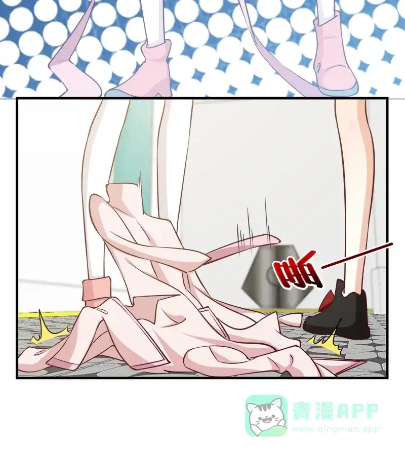 《恋爱战争》第44话 越女齐姬 第50页