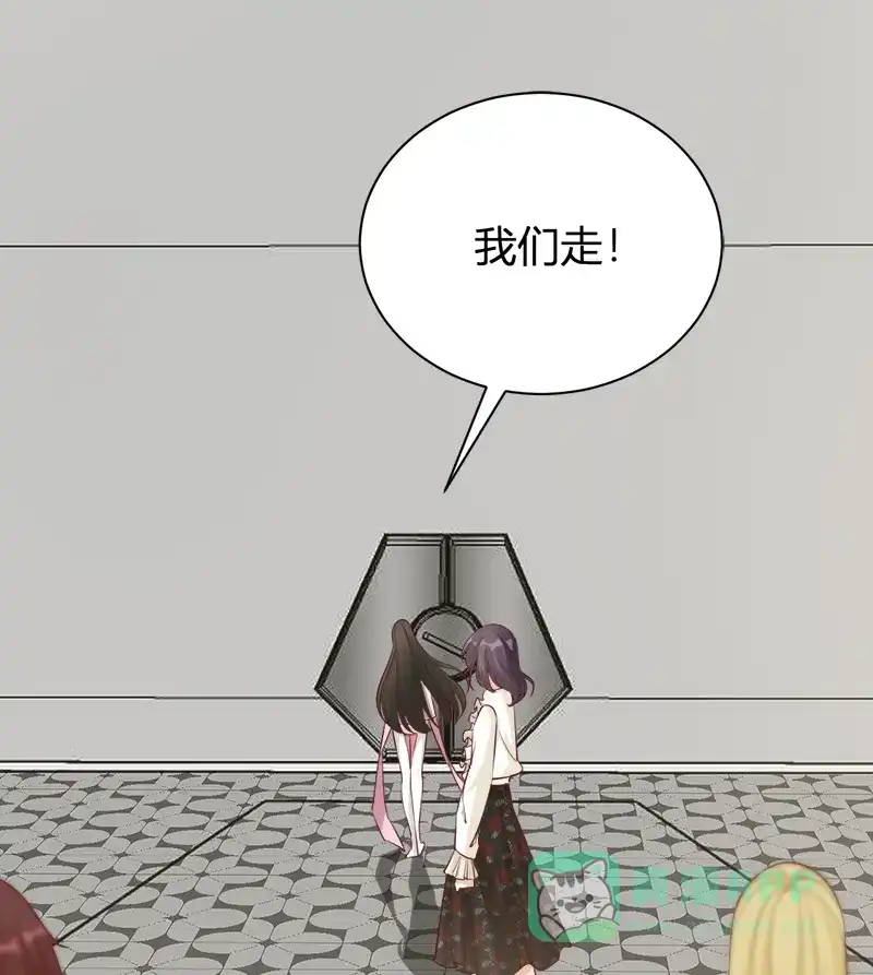 《恋爱战争》第44话 越女齐姬 第42页