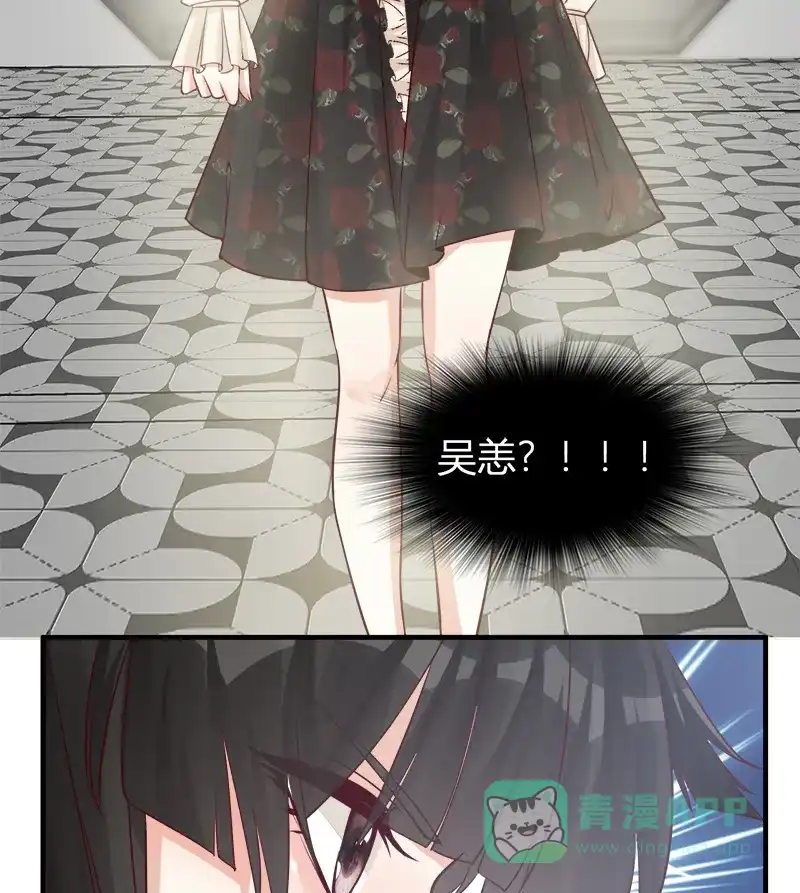 《恋爱战争》第44话 越女齐姬 第18页