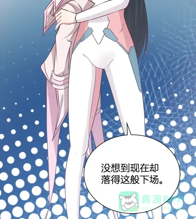 《恋爱战争》第44话 越女齐姬 第49页