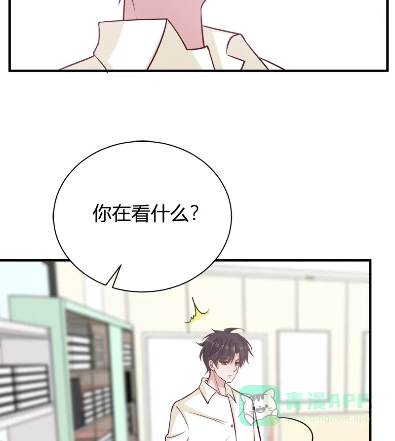 《恋爱战争》第45话 暴雨将至 第41页