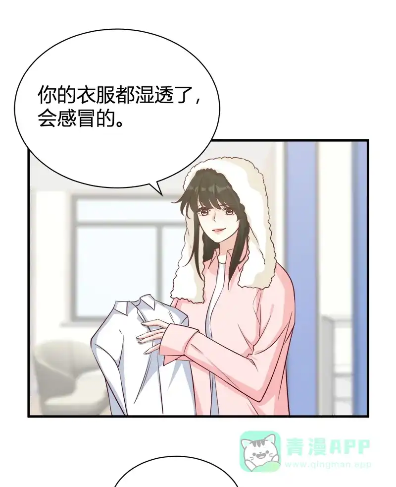 《恋爱战争》第45话 暴雨将至 第23页