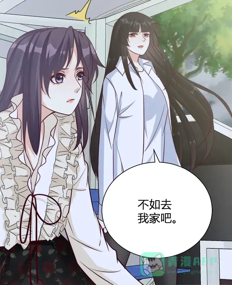 《恋爱战争》第45话 暴雨将至 第15页