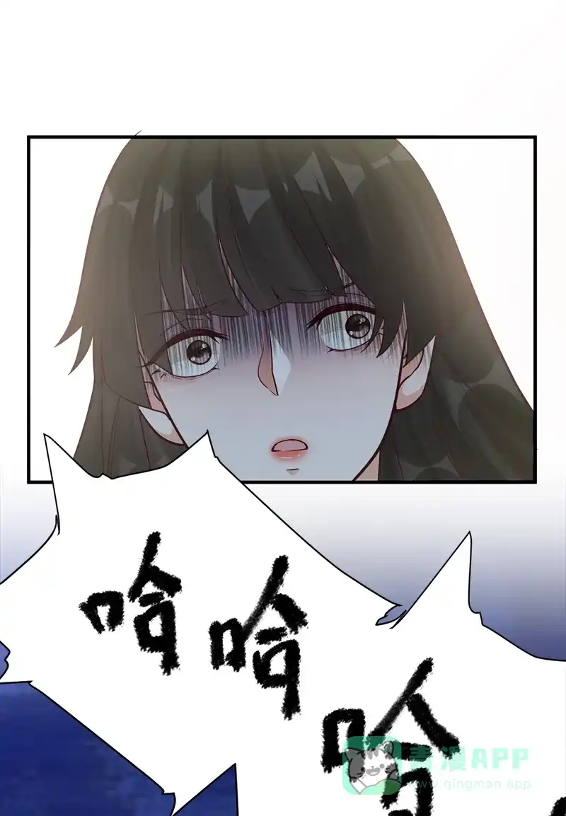 《恋爱战争》第46话 化敌为友 第37页