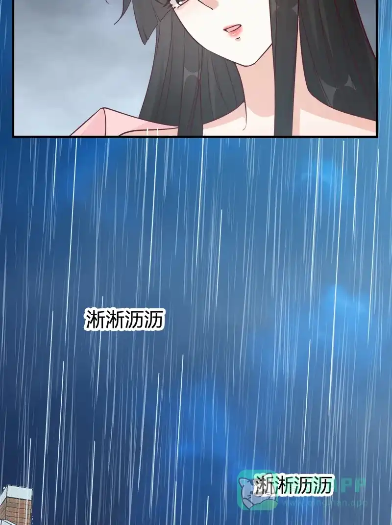 《恋爱战争》第46话 化敌为友 第11页