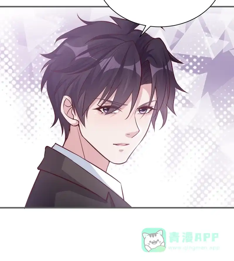 《恋爱战争》第47话 小别重逢 第50页