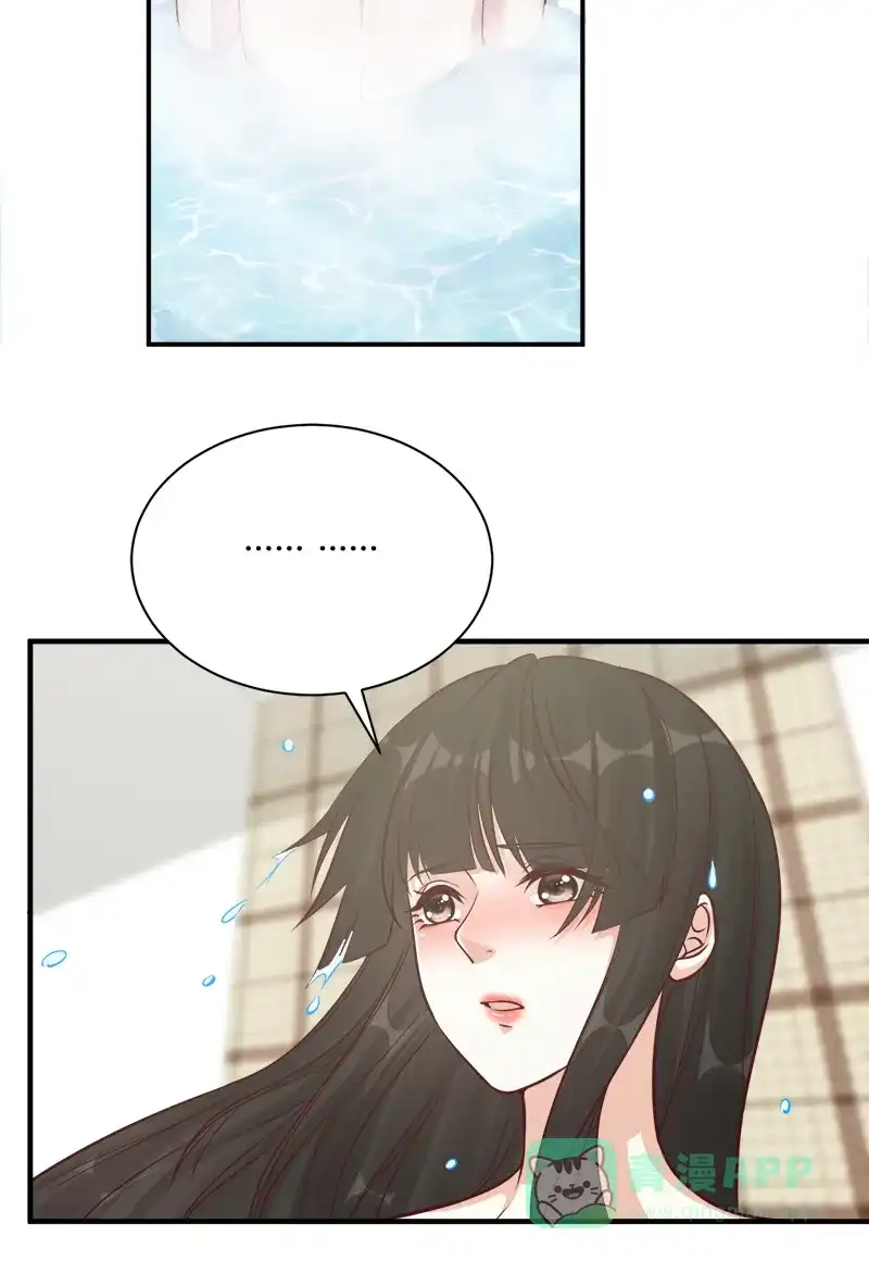 《恋爱战争》第47话 小别重逢 第11页