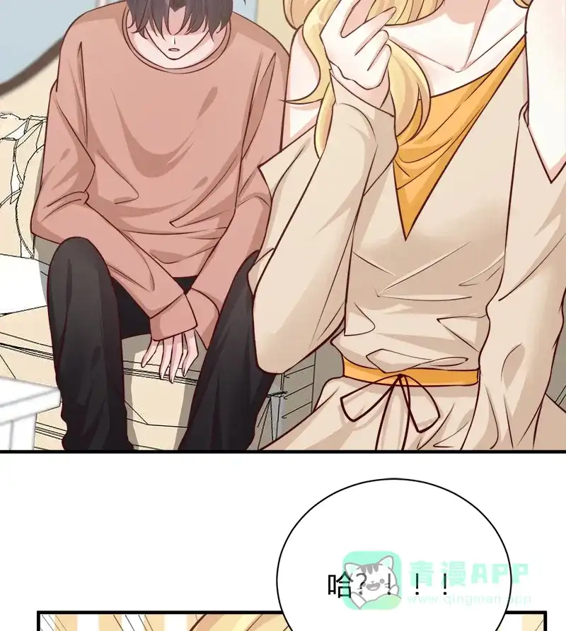 《恋爱战争》第48话 秘密约会 第18页