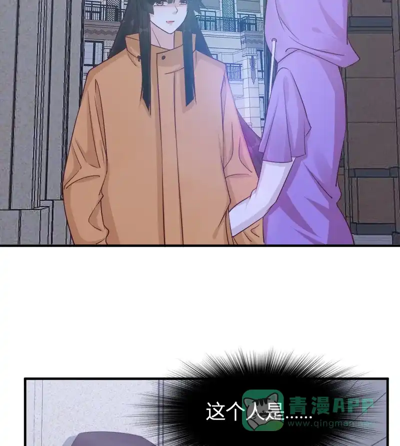 《恋爱战争》第48话 秘密约会 第33页
