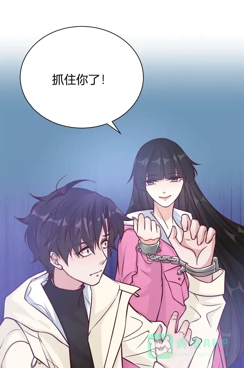 《恋爱战争》第49话 舞会告白 第10页