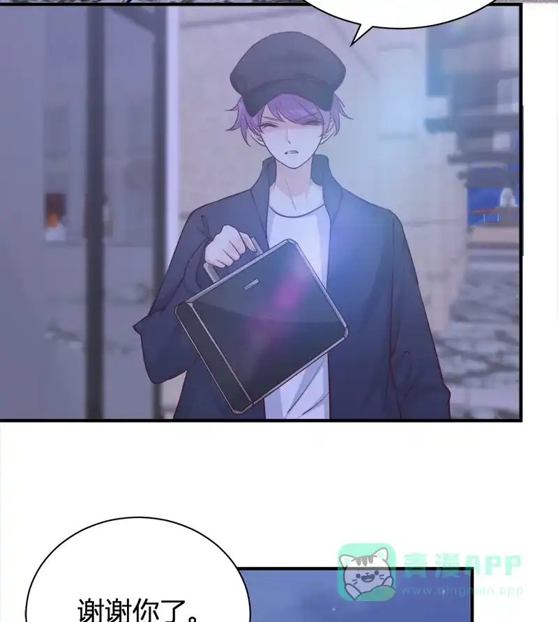 《恋爱战争》第49话 舞会告白 第43页