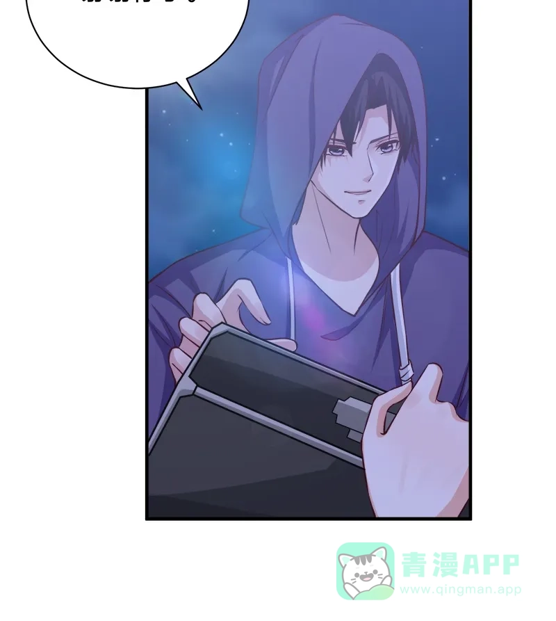 《恋爱战争》第49话 舞会告白 第44页