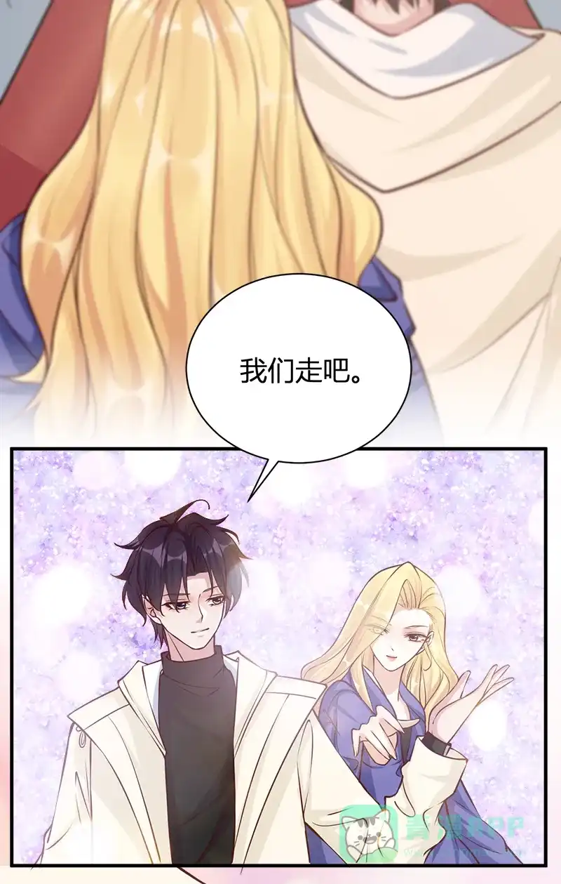 《恋爱战争》第49话 舞会告白 第6页