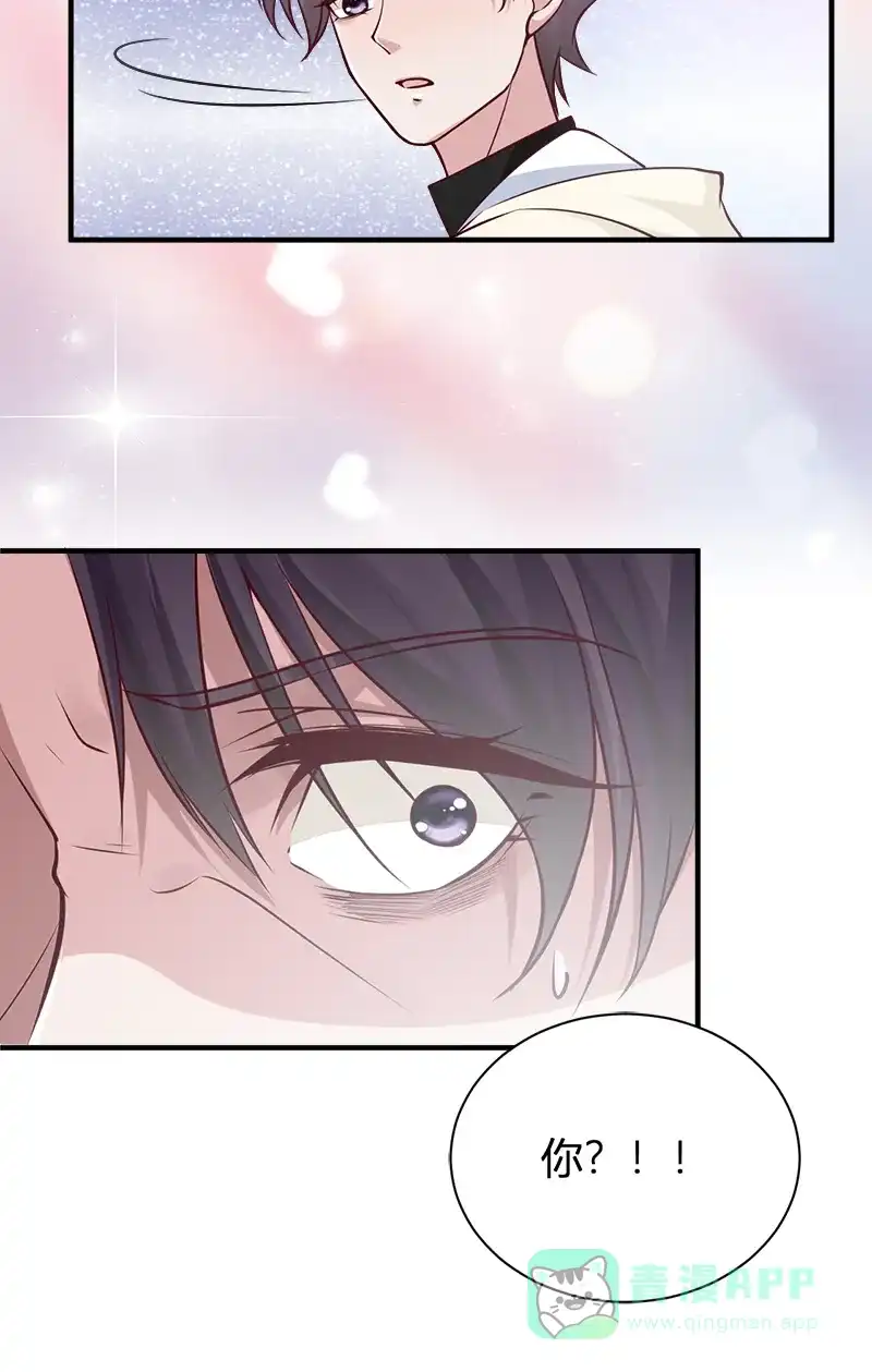 《恋爱战争》第49话 舞会告白 第9页