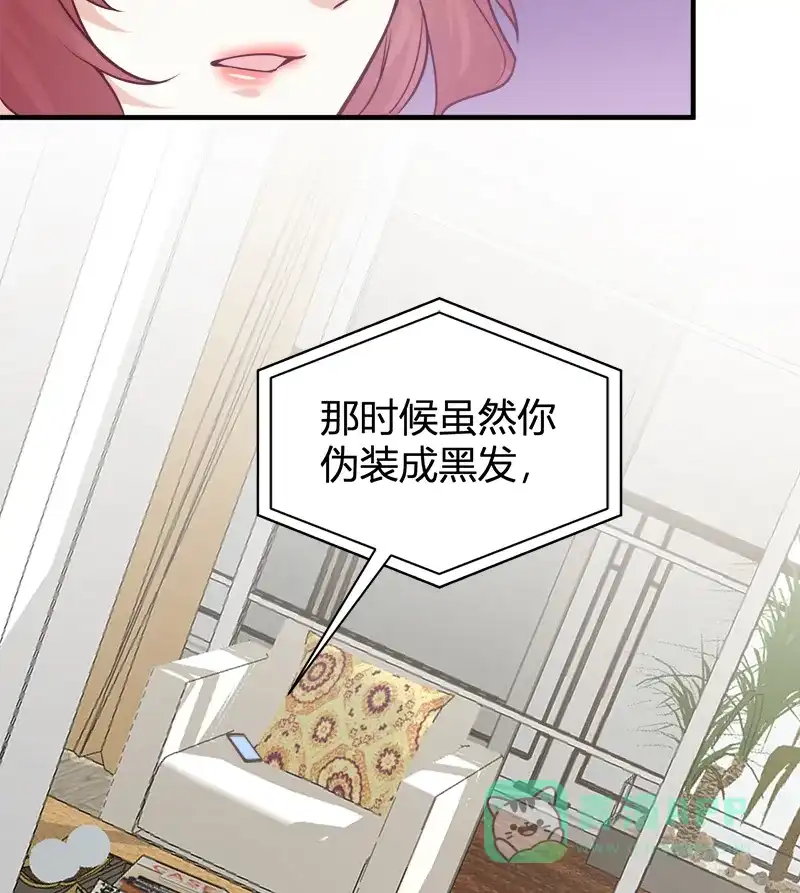 《恋爱战争》第51话 非常突然 第13页