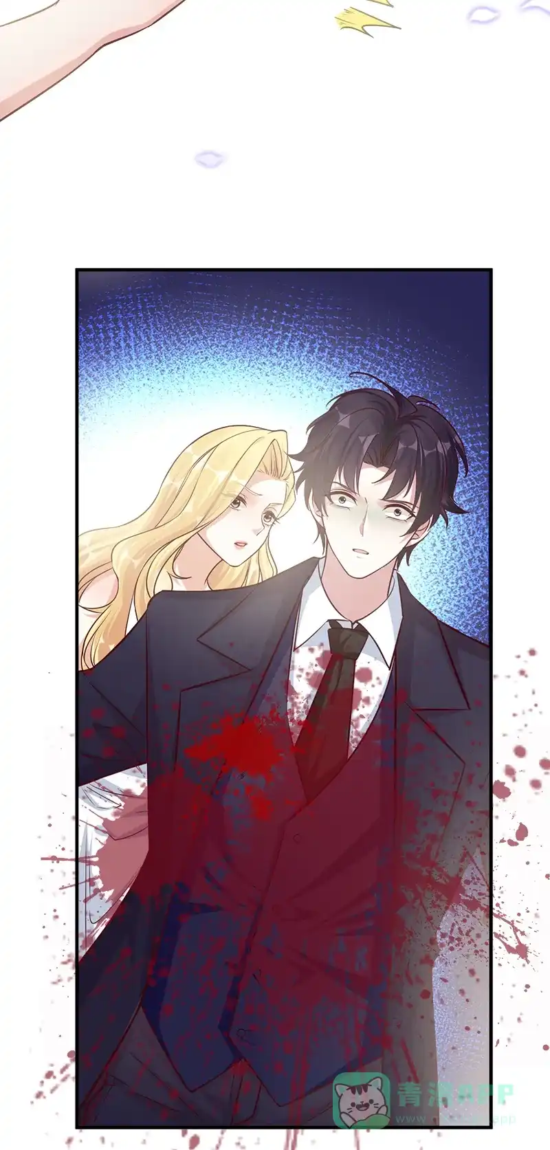 《恋爱战争》第51话 非常突然 第52页