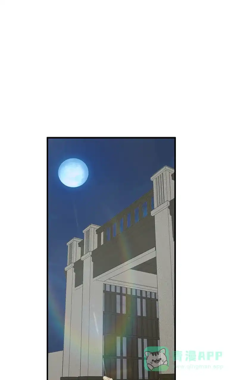 《恋爱战争》第51话 非常突然 第4页