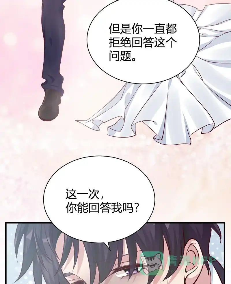 《恋爱战争》第52话 同时心动 第19页