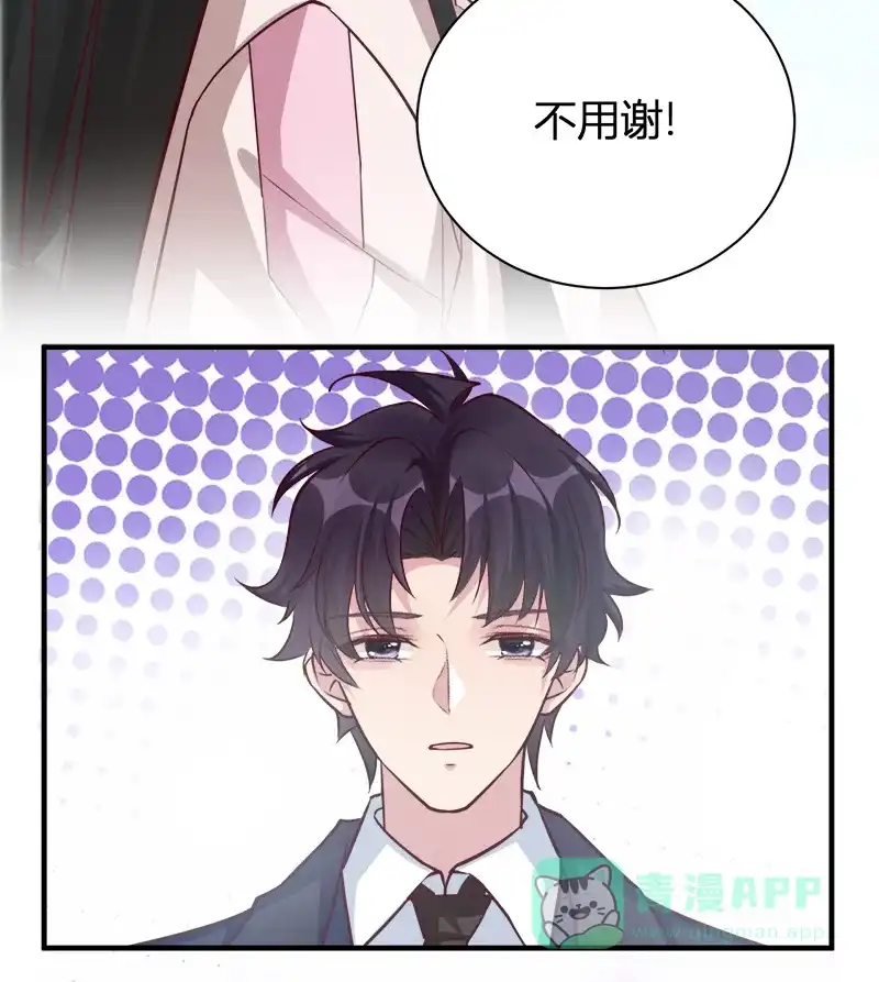 《恋爱战争》第53话 毕业结婚 第38页