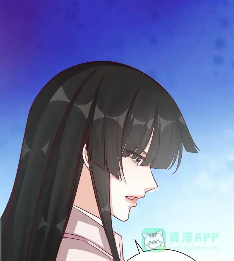 《恋爱战争》第53话 毕业结婚 第37页