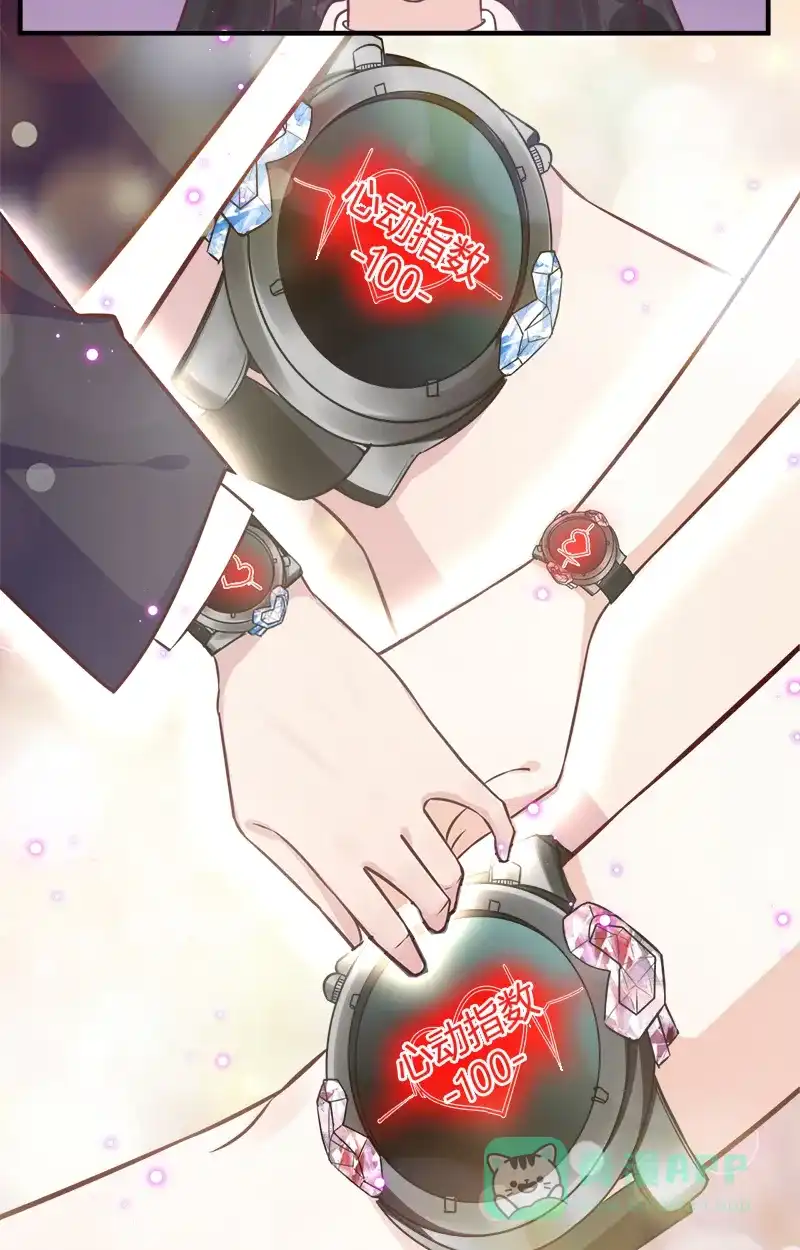 《恋爱战争》第53话 毕业结婚 第28页