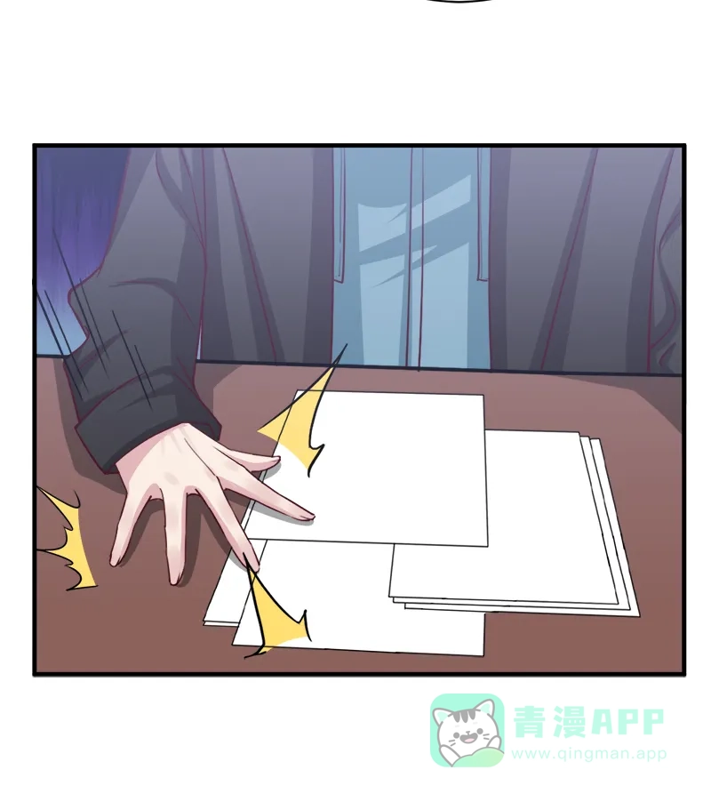 《恋爱战争》第53话 毕业结婚 第50页