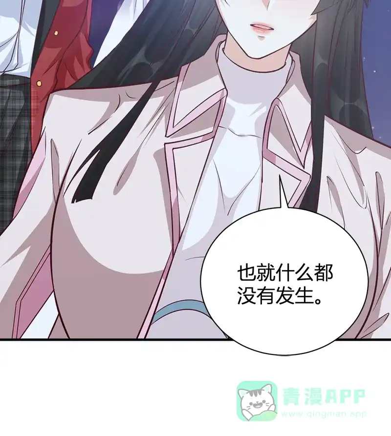《恋爱战争》第53话 毕业结婚 第35页